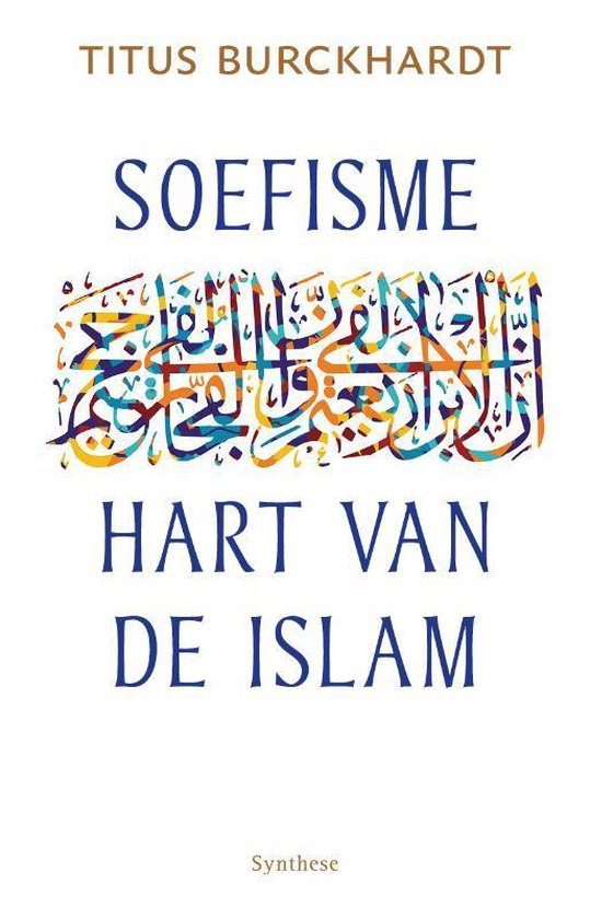 Soefisme, hart van de Islam