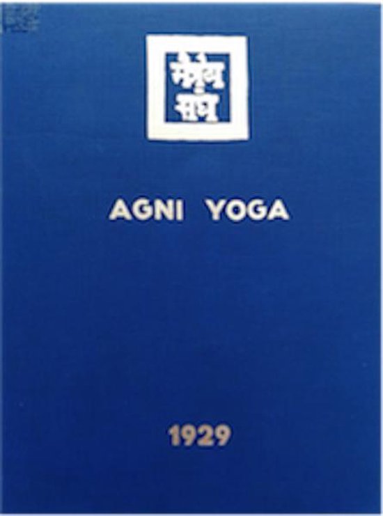 Agni Yoga