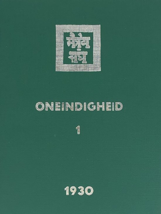 Oneindigheid Dl 1