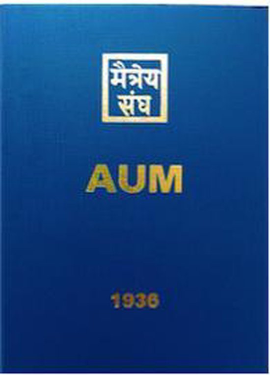 Aum