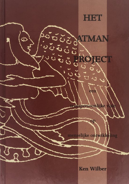 Het atman project