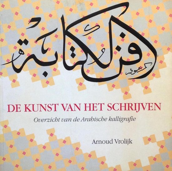 De kunst van het schrijven