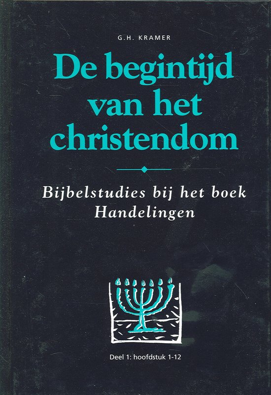 Begintijd van het Christendom deel 1