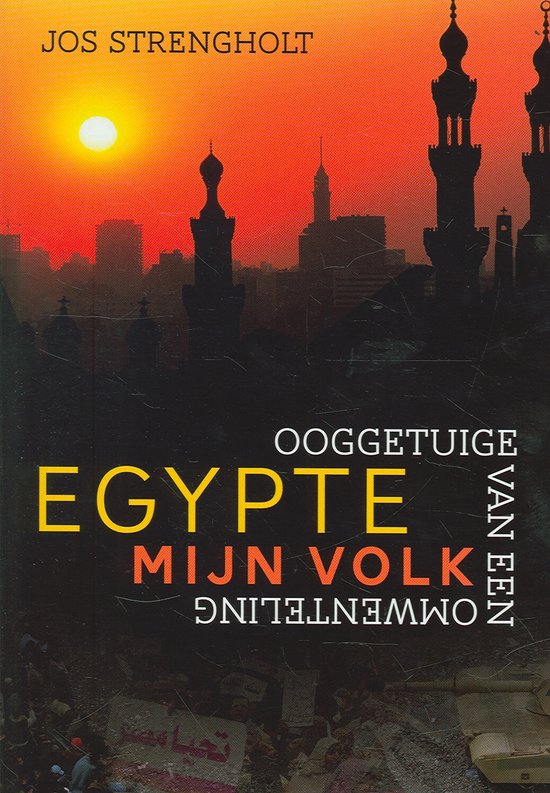 Egypte Mijn Volk