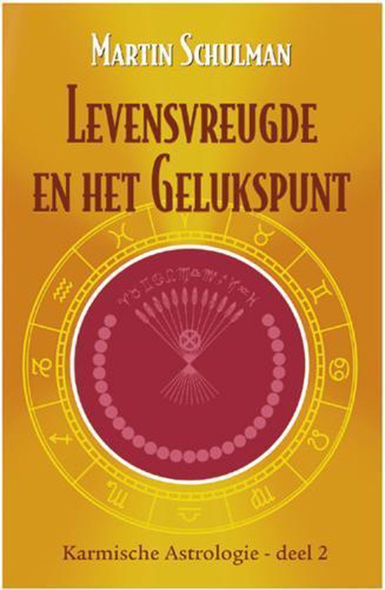 Astrologische evergreens  -  Karmische astrologie 2 Levensvreugde en het gelukspunt