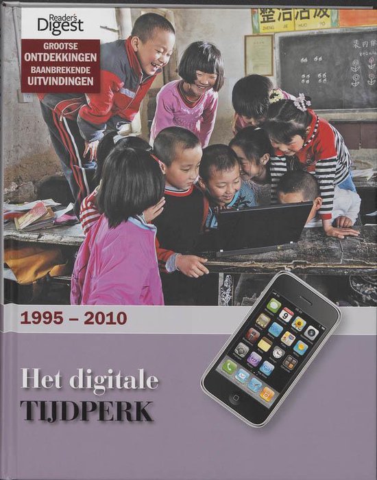 Het Digitale Tijdperk  / 1995-2010