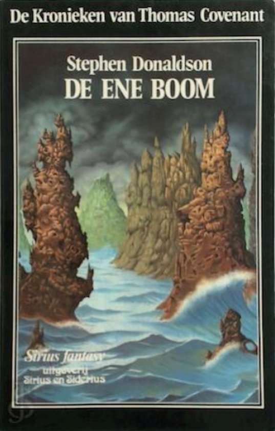 DE ENE BOOM