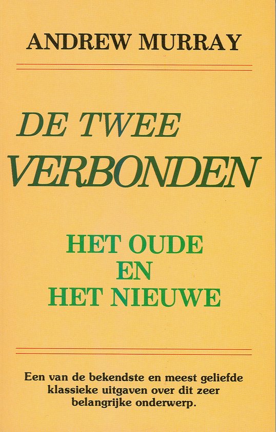 Twee verbonden, de