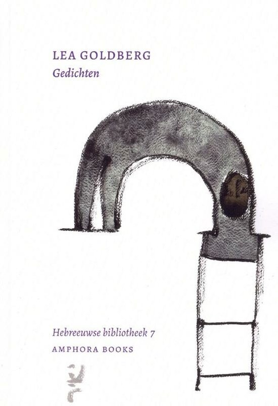 Hebreeuwse literatuur - Lea Goldberg