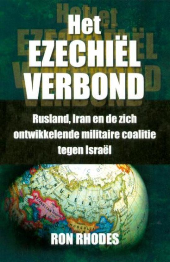 Het Ezechiël Verbond