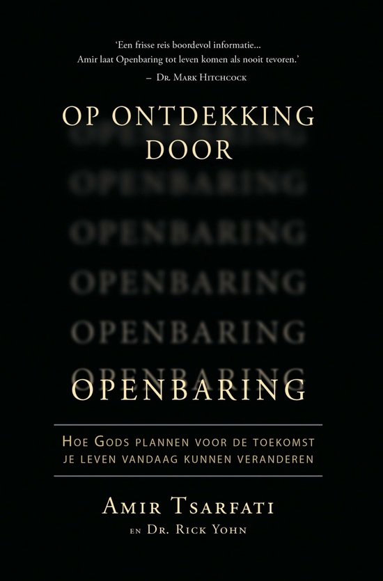 Op ontdekking door Openbaring