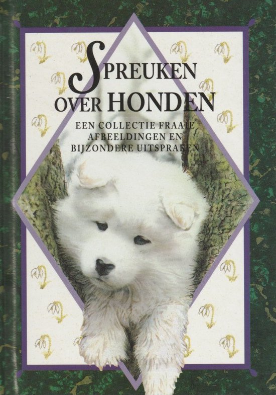 Spreuken over honden