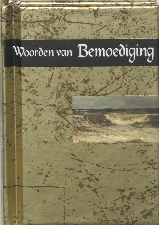 Woorden Van Bemoediging