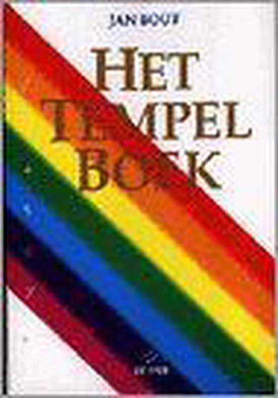 Het Tempelboek Deel 1