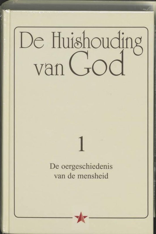 De Huishouding van God 1