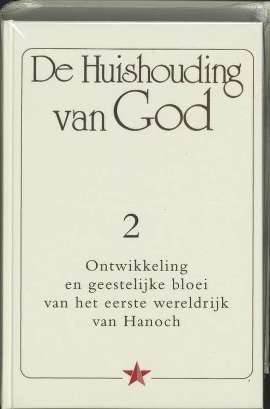 De Huishouding van God 2