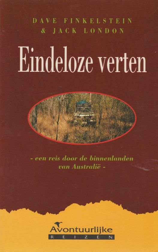 Eindeloze verten