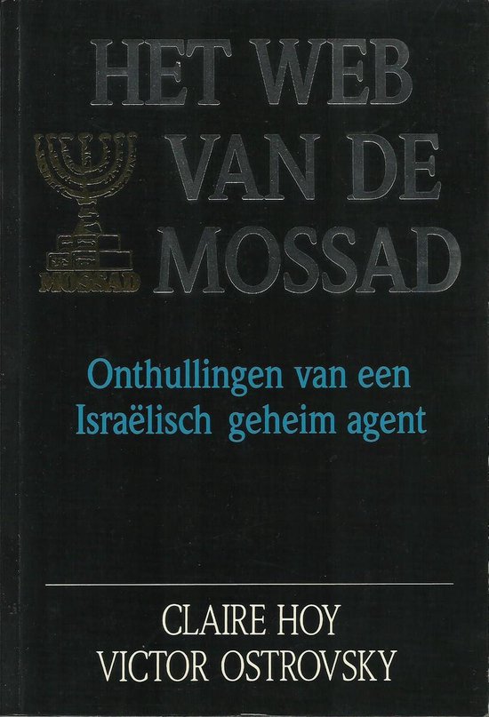 Het web van de Mossad