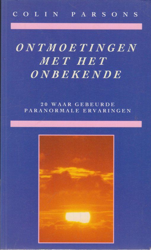 Ontmoetingen met het onbekende