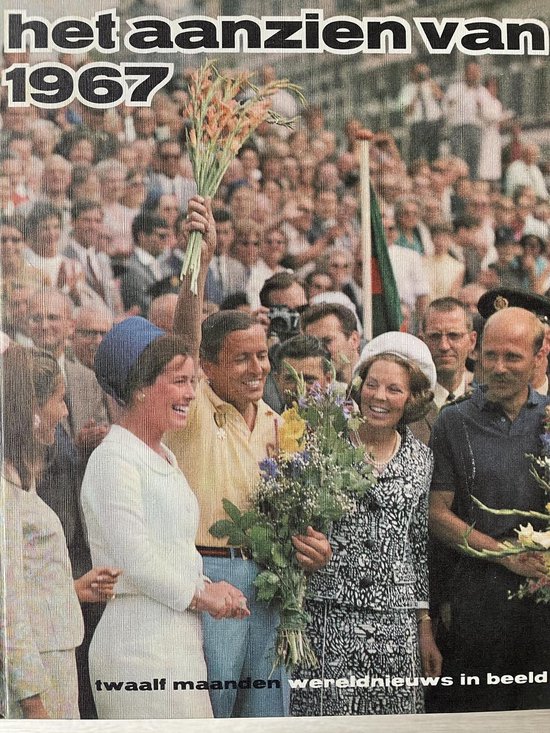 Het aanzien van 1967