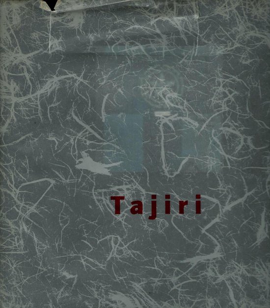 Tajiri