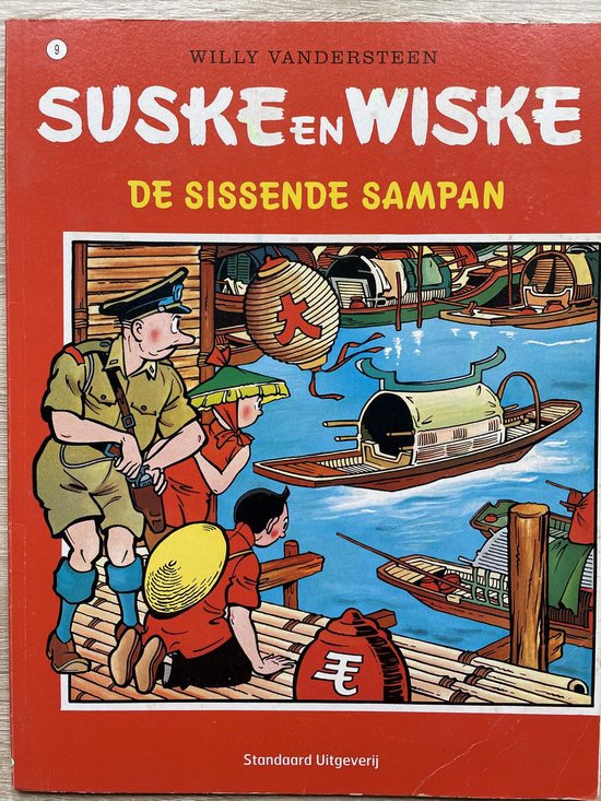 Suske en Wiske de sissende Sampan ( Shell uitgave 9 )