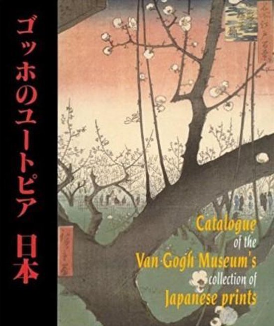 Catalogue of the Van Gogh Museum's Collection of Japanese Prints