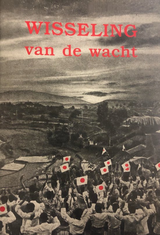 Wisseling Van de Wacht