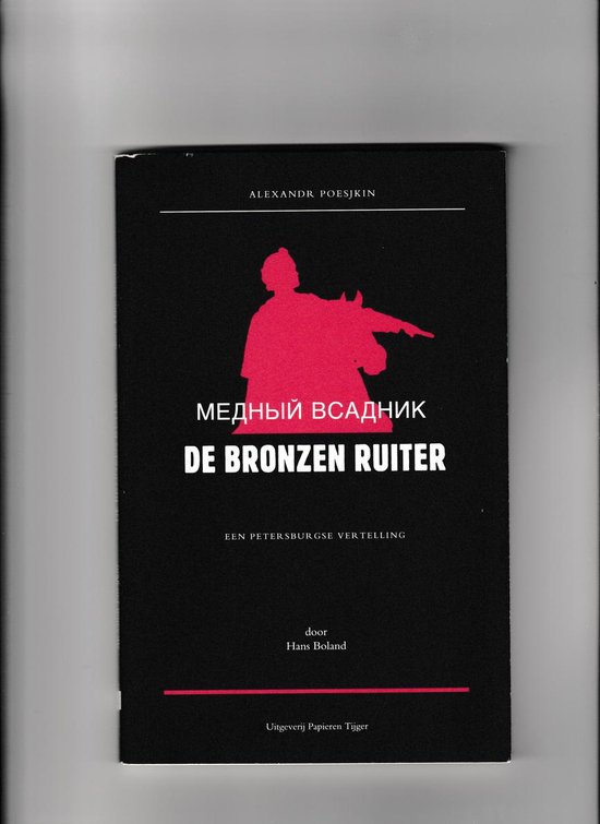 De bronzen ruiter