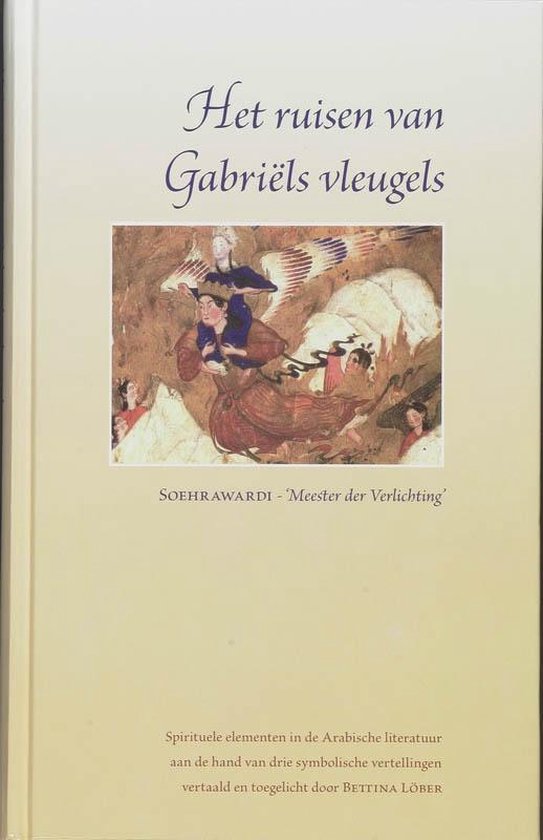 Het ruisen van Gabriels vleugels