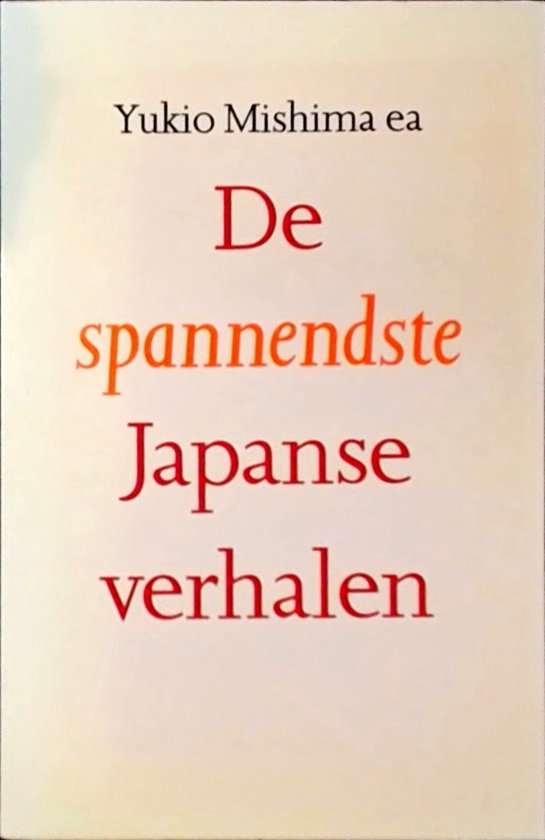 De spannendste Japanse verhalen