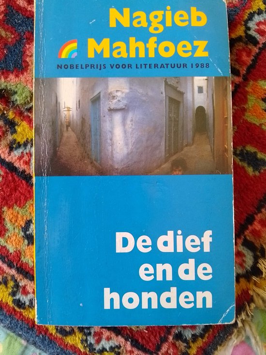 De dief en de honden