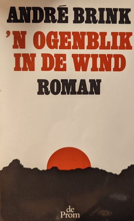 Ogenblik in de wind