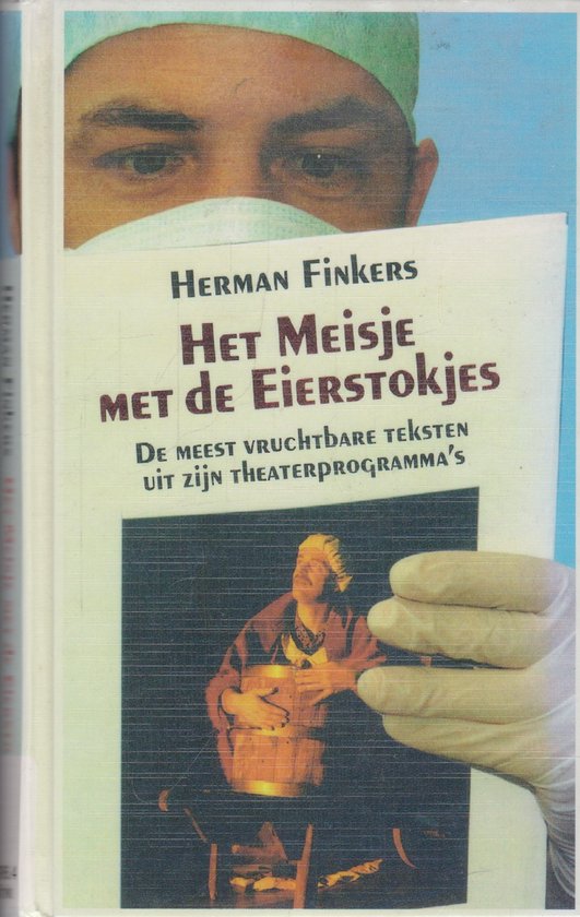 Meisje Met De Eierstokjes