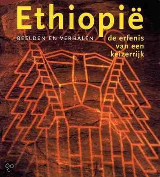 Ethiopie