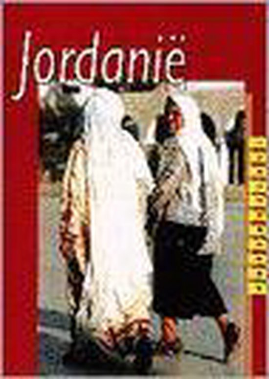 JORDANIE