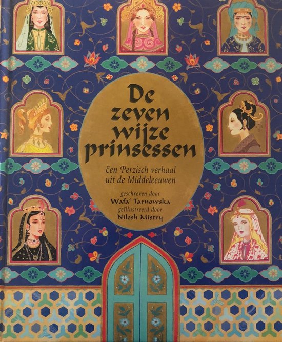 De Zeven Wijze Prinsessen