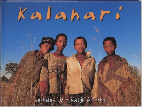 Kalahari