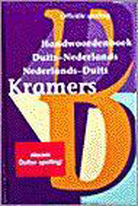 Kramers Handwoordenboek Duits