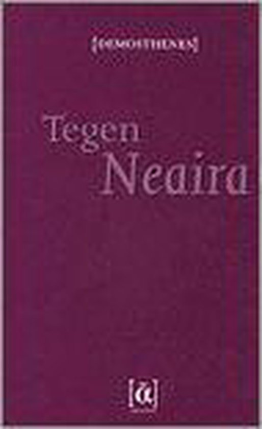 Tegen Neaira