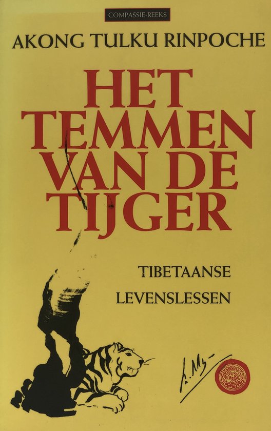 Het temmen van de tijger