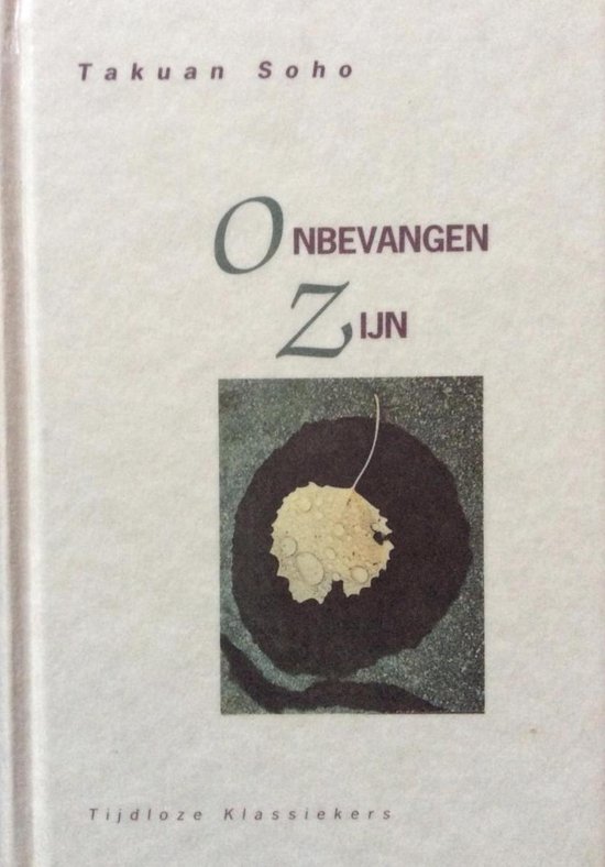 Onbevangen zijn