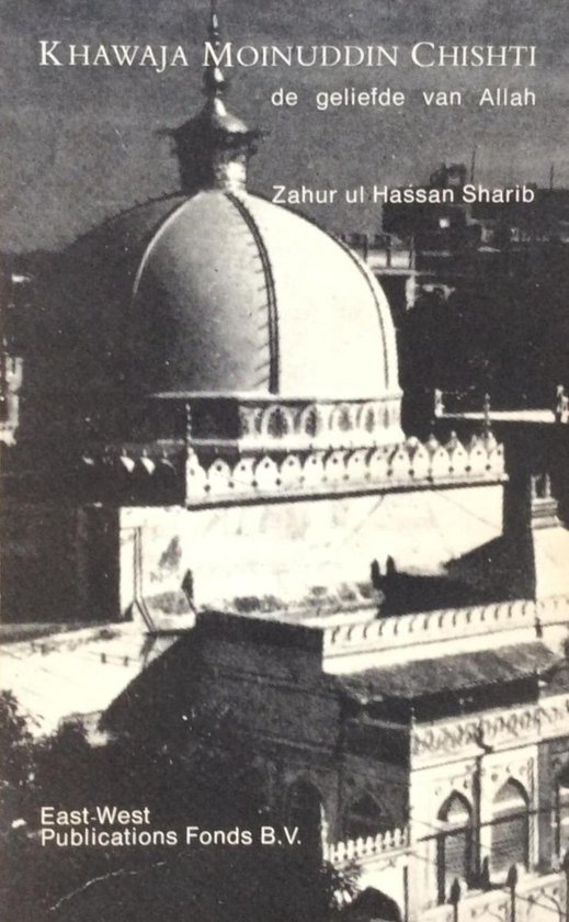 Khawaja Moinuddin Chishti