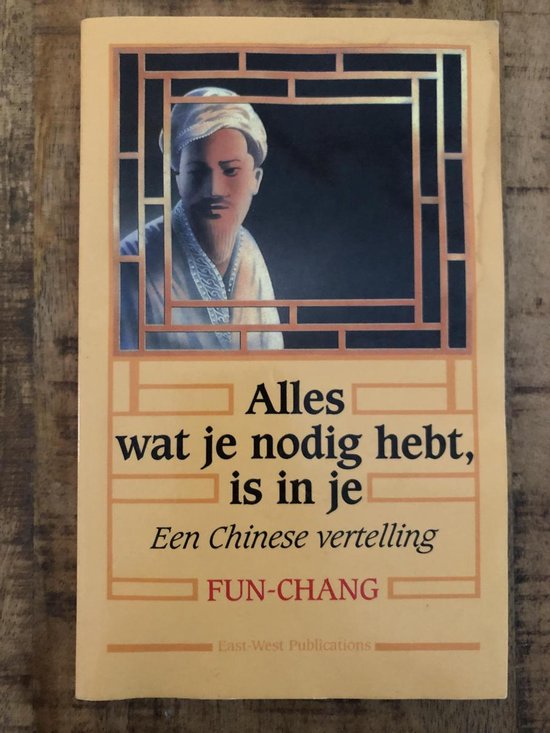 Alles Wat Je Nodig Hebt Is In Je