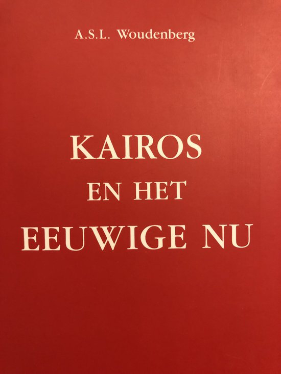 Kairos en het eeuwige nu