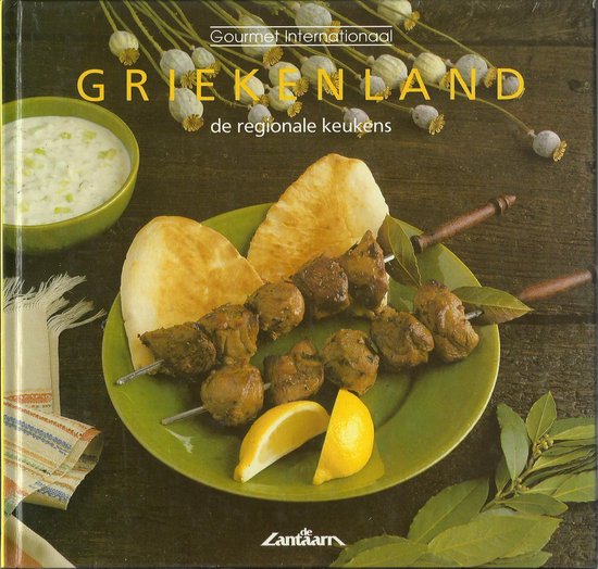 Griekenland