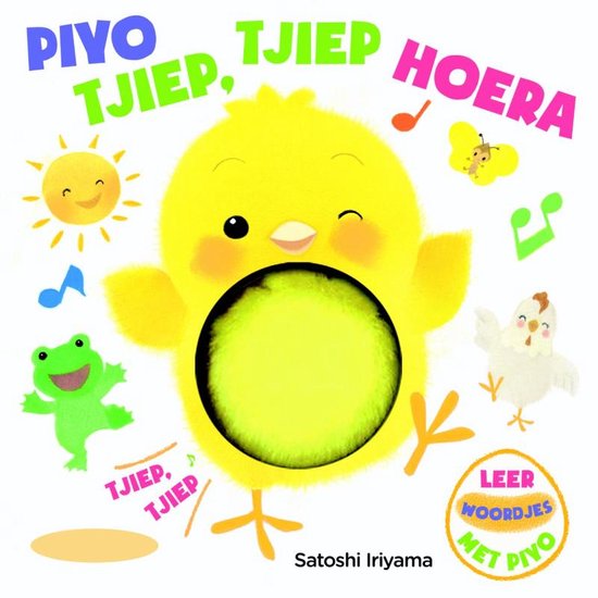 kuikentje Piyo 2 -   Piyo - Tjiep, Tjiep, Hoera