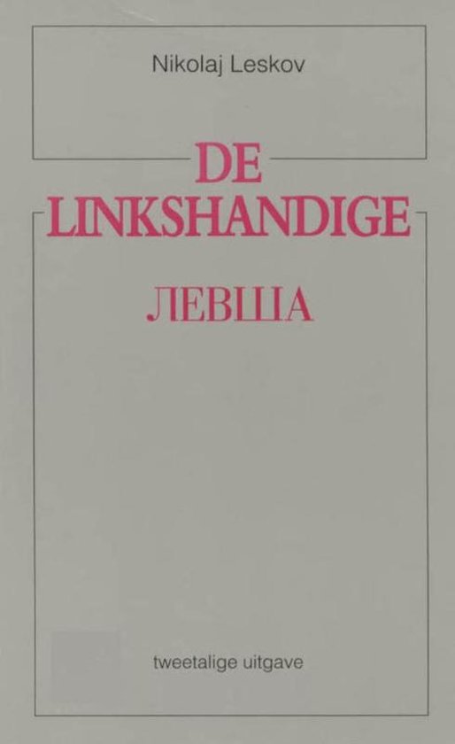 De linkshandige levsa