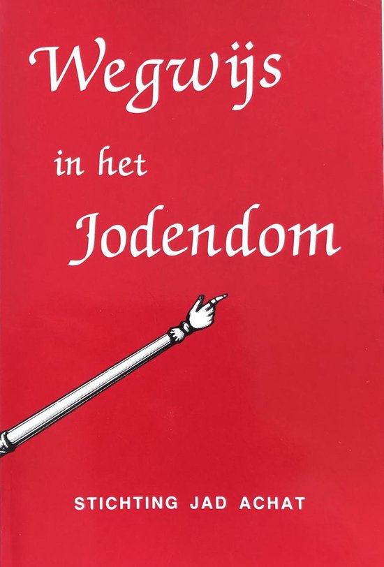 Wegwijs in het jodendom