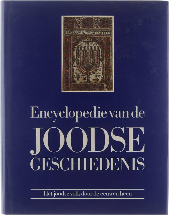 Encyclopedie van de joodse geschiedenis